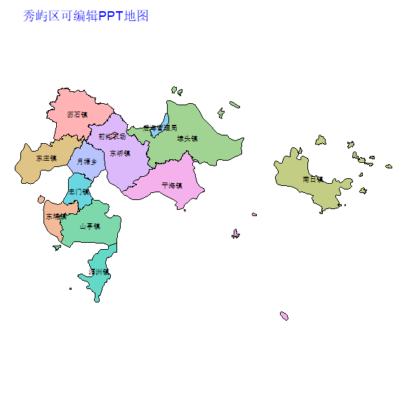 莆田市秀屿区乡镇地图可编辑PPT行政区划边界高清(福建省).pptx
