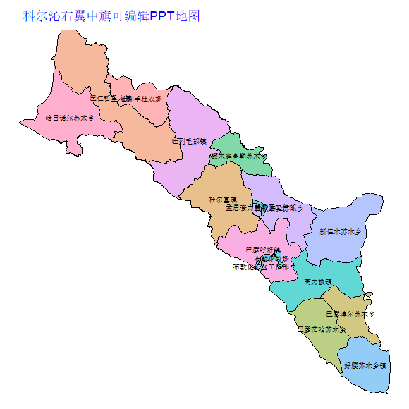 兴安盟科尔沁右翼中旗乡镇地图矢量可编辑PPT行政区划边界高清(内蒙古自治区).pptx