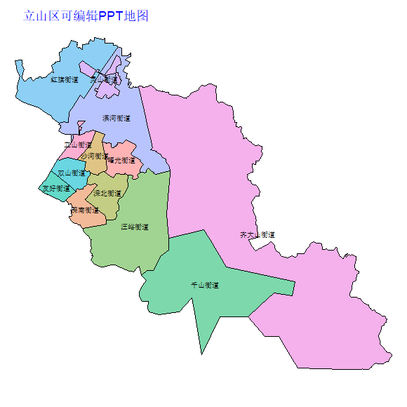 鞍山市立山区乡镇地图矢量可编辑PPT行政区划边界高清(辽宁省).pptx