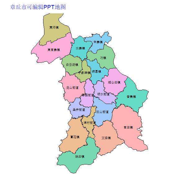 济南市章丘市乡镇地图矢量可编辑PPT行政区划边界高清(山东省).pptx