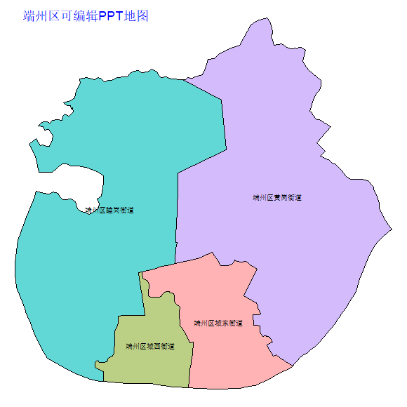 肇庆市端州区乡镇地图可编辑PPT行政区划边界高清(广东省).pptx
