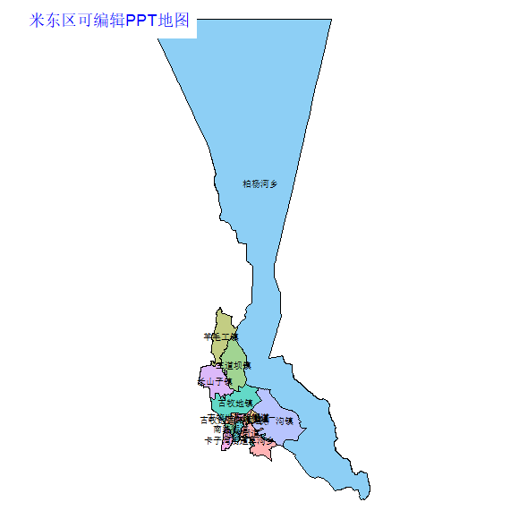 乌鲁木齐市米东区乡镇地图矢量可编辑PPT行政区划边界高清(新疆维吾尔自治区).pptx
