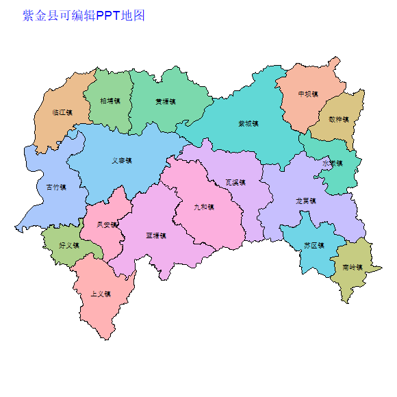 河源市紫金县乡镇地图可编辑PPT行政区划边界高清(广东省).pptx