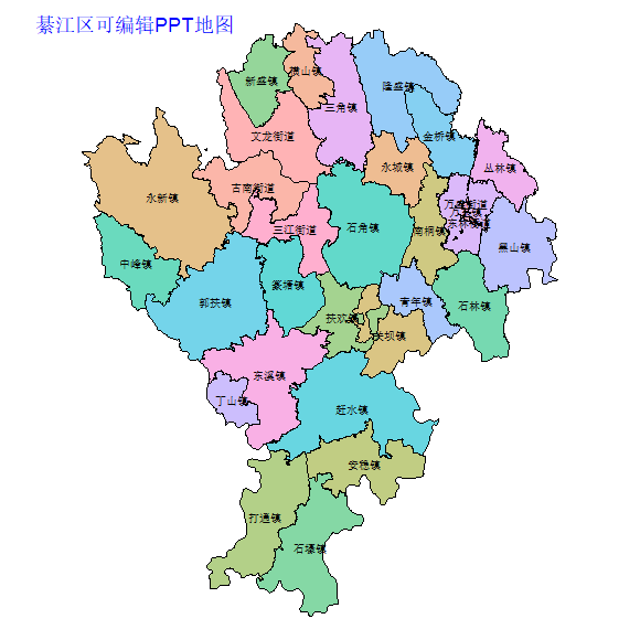 重庆市綦江区乡镇地图矢量可编辑PPT行政区划边界高清(重庆市).pptx