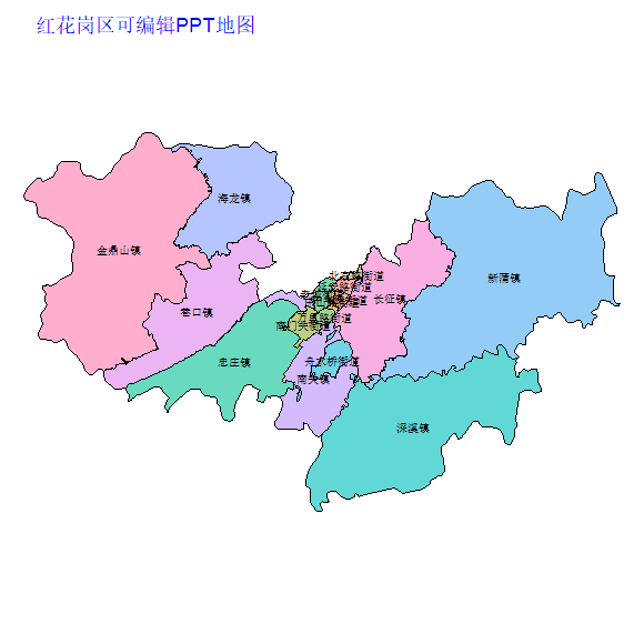 遵义市红花岗区乡镇地图可编辑PPT行政区划边界高清(贵州省).pptx