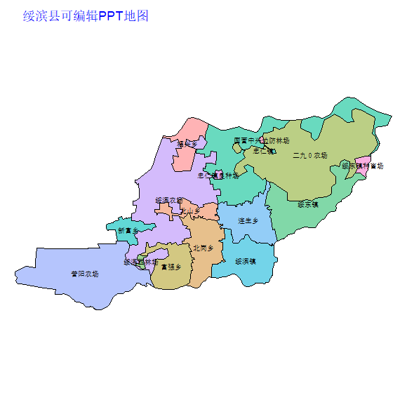 鹤岗市绥滨县乡镇地图可编辑PPT行政区划边界高清(黑龙江省).pptx