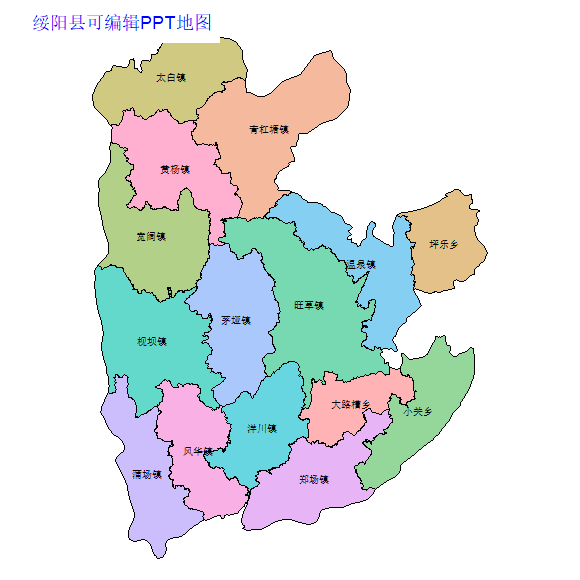 遵义市绥阳县乡镇地图可编辑PPT行政区划边界高清(贵州省).pptx