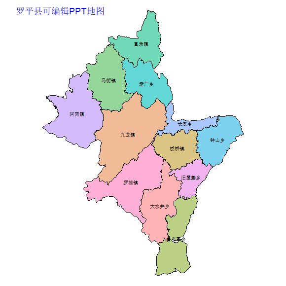 曲靖市罗平县乡镇地图矢量可编辑PPT行政区划边界高清(云南省).pptx