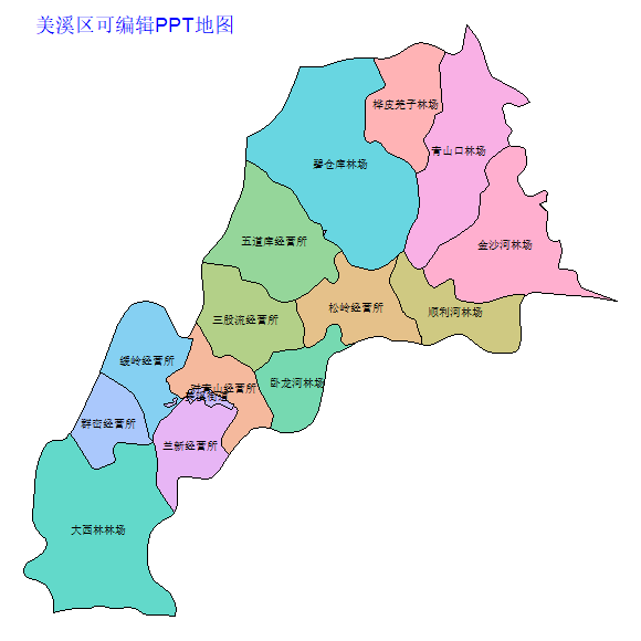 伊春市美溪区乡镇地图可编辑PPT行政区划边界高清(黑龙江省).pptx
