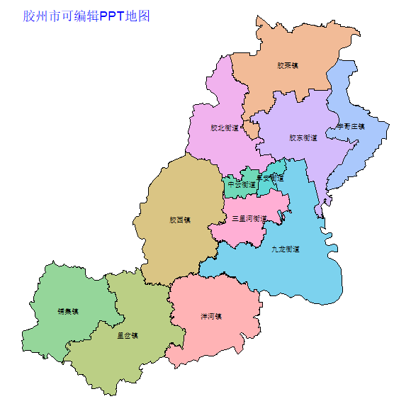 青岛市胶州市乡镇地图矢量可编辑PPT行政区划边界高清(山东省).pptx