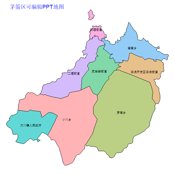 十堰市茅箭区乡镇地图可编辑PPT行政区划边界高清(湖北省).pptx
