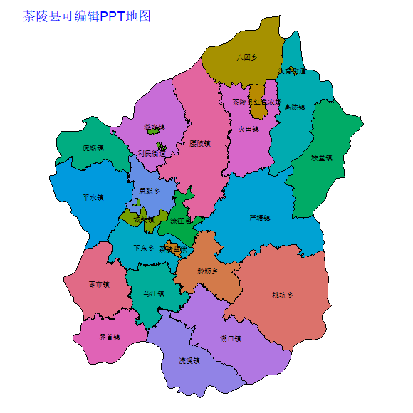 茶陵县