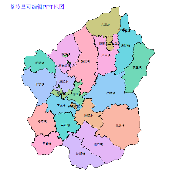 茶陵县