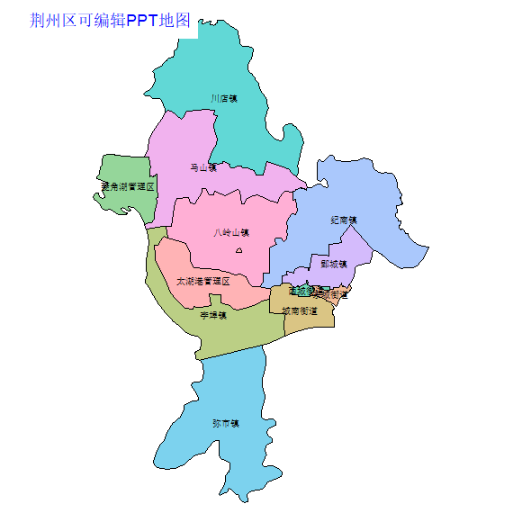 荆州市荆州区乡镇地图可编辑PPT行政区划边界高清(湖北省).pptx