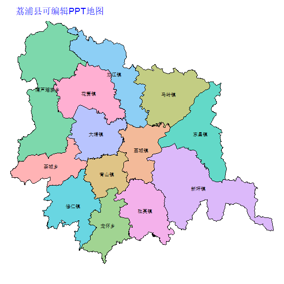 桂林市荔浦县乡镇地图可编辑PPT行政区划边界高清(广西壮族自治区).pptx