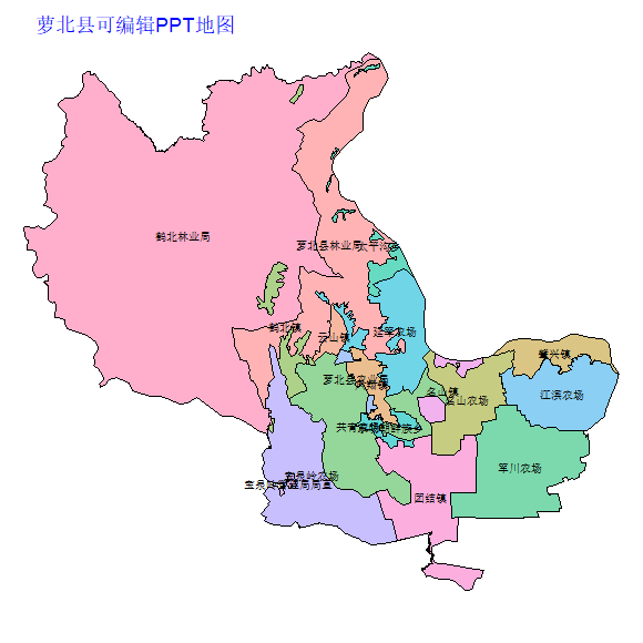 鹤岗市萝北县乡镇地图可编辑PPT行政区划边界高清(黑龙江省).pptx