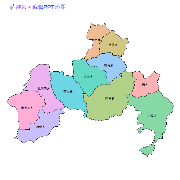 日喀则市萨迦县乡镇地图矢量可编辑PPT行政区划边界高清(西藏自治区).pptx