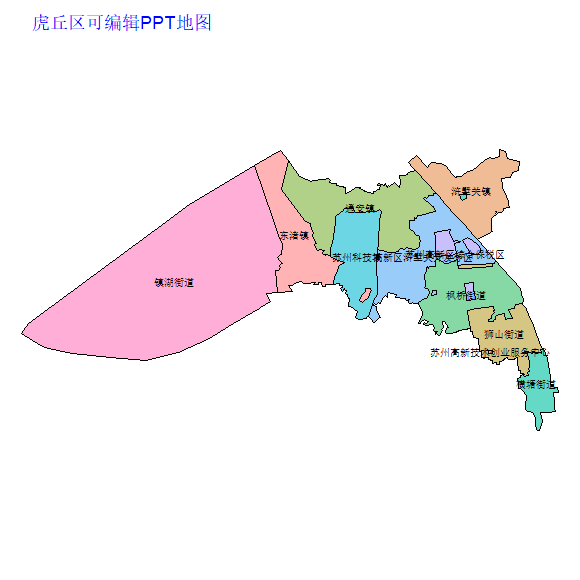 苏州市虎丘区乡镇地图可编辑PPT行政区划边界高清(江苏省).pptx
