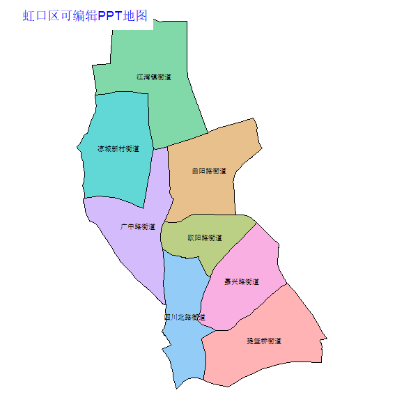 上海市虹口区乡镇地图矢量可编辑PPT行政区划边界高清(上海市).pptx