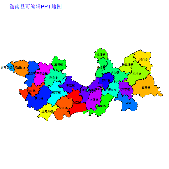 衡南县