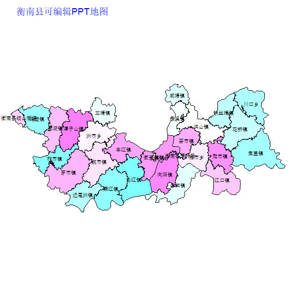 衡南县