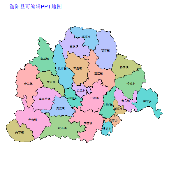 衡阳市衡阳县乡镇地图可编辑PPT行政区划边界高清(湖南省).pptx