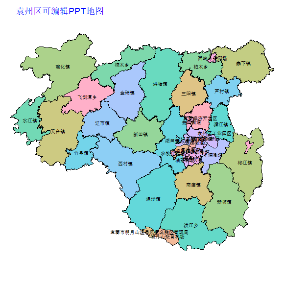 宜春市袁州区乡镇地图可编辑PPT行政区划边界高清(江西省).pptx