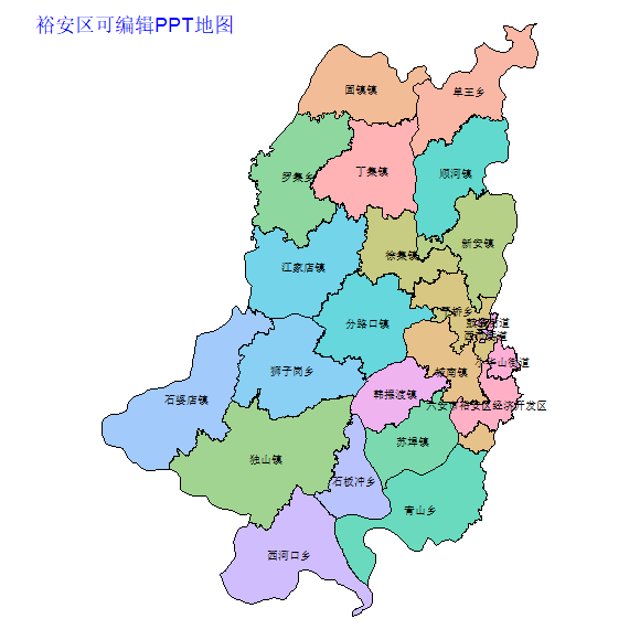 六安市裕安区乡镇地图可编辑PPT行政区划边界高清(安徽省).pptx