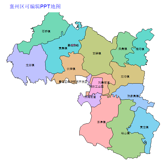 襄阳市襄州区乡镇地图可编辑PPT行政区划边界高清(湖北省).pptx