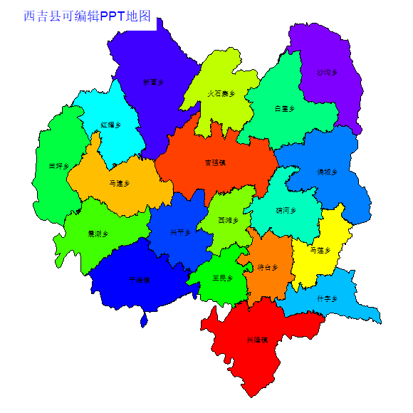 西吉县