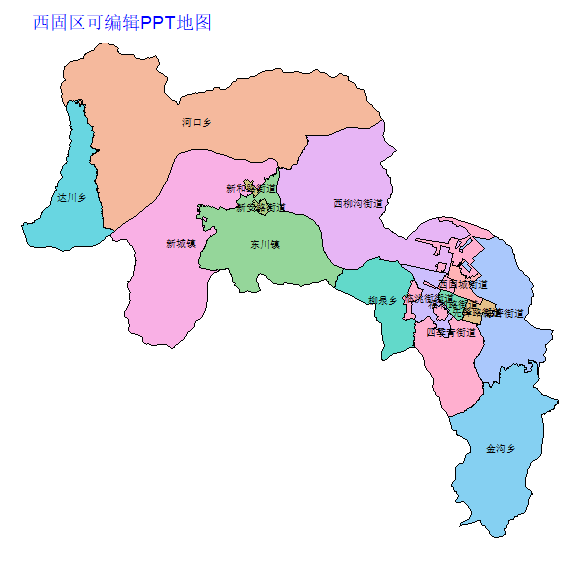 兰州市西固区乡镇地图可编辑PPT行政区划边界高清(甘肃省).pptx