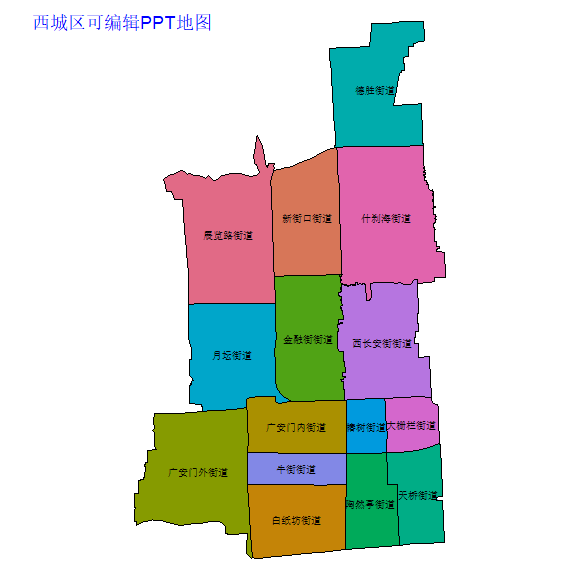 西城区