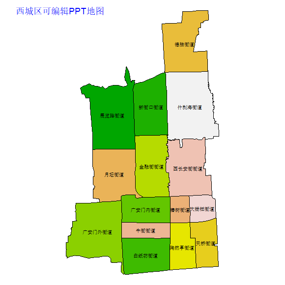 西城区