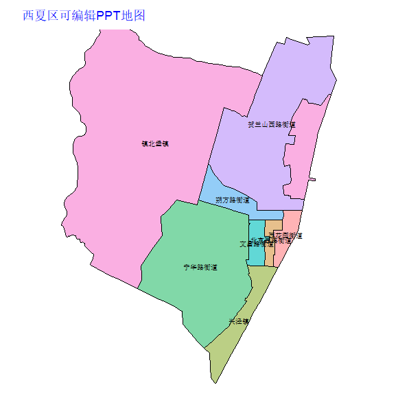 银川市西夏区乡镇地图矢量可编辑PPT行政区划边界高清(宁夏回族自治区).pptx