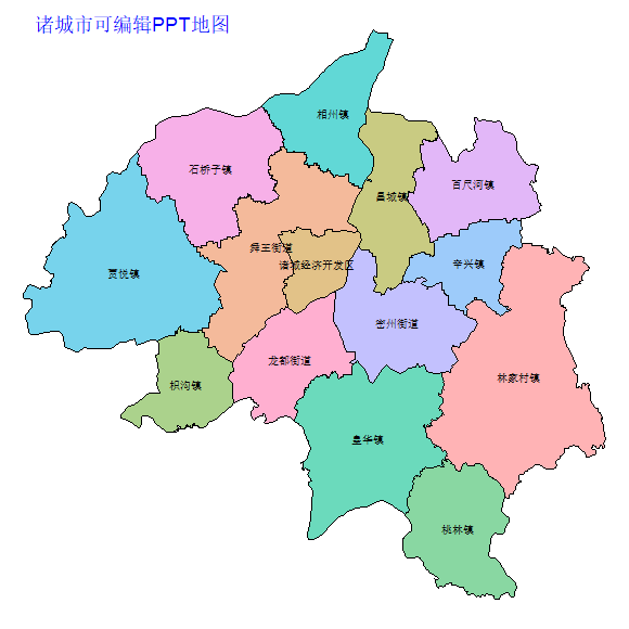 潍坊市诸城市乡镇地图矢量可编辑PPT行政区划边界高清(山东省).pptx