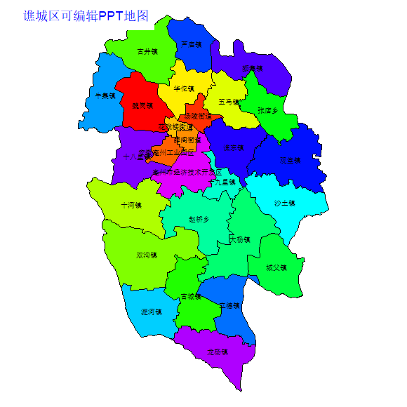 谯城区