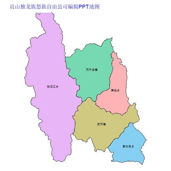 怒江傈僳族自治州贡山独龙族怒族自治县乡镇地图矢量可编辑PPT行政区划边界高清(云南省).pptx