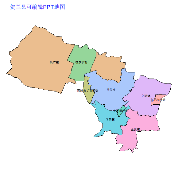银川市贺兰县乡镇地图矢量可编辑PPT行政区划边界高清(宁夏回族自治区).pptx