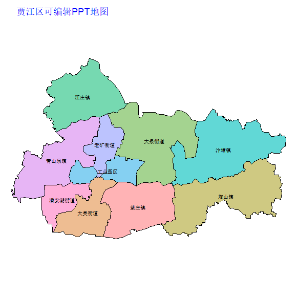 徐州市贾汪区乡镇地图可编辑PPT行政区划边界高清(江苏省).pptx