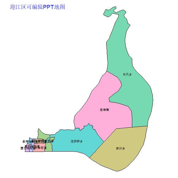 安庆市迎江区乡镇地图可编辑PPT行政区划边界高清(安徽省).pptx