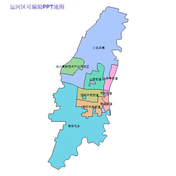 沧州市运河区乡镇地图可编辑PPT行政区划边界高清(河北省).pptx