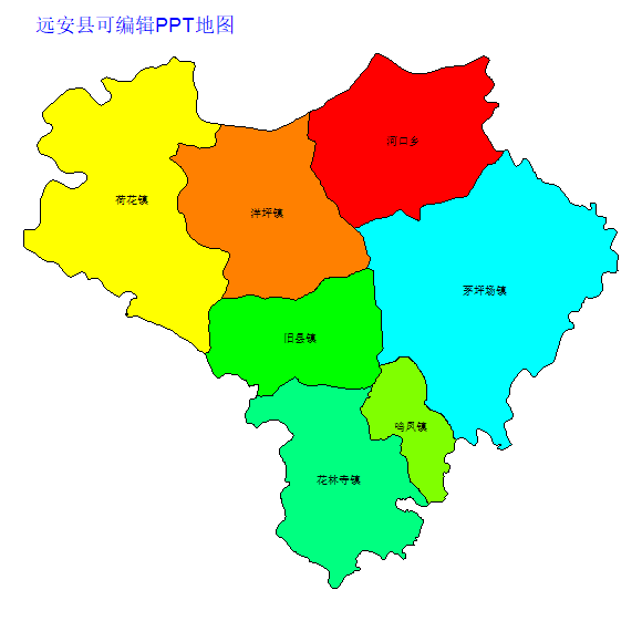 远安县