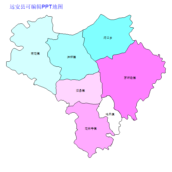 远安县