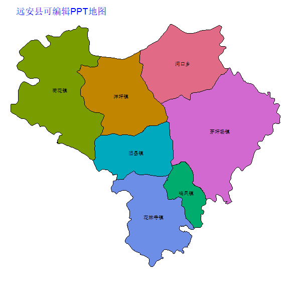 远安县