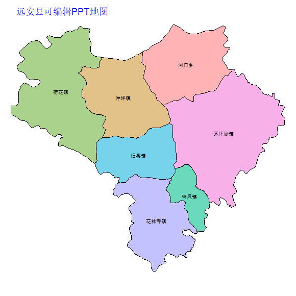 远安县