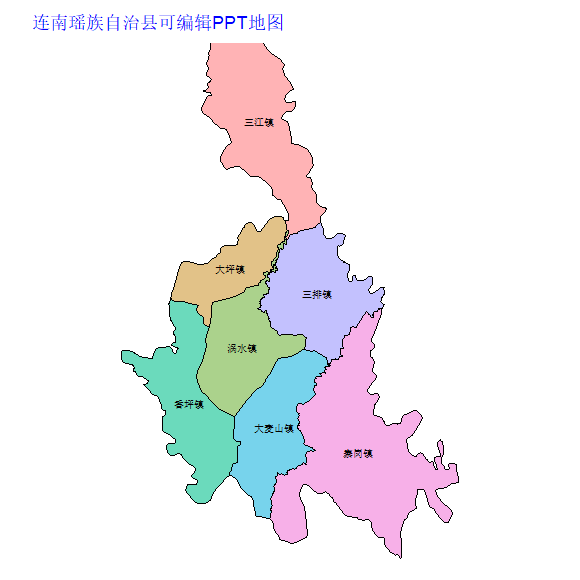 清远市连南瑶族自治县乡镇地图可编辑PPT行政区划边界高清(广东省).pptx