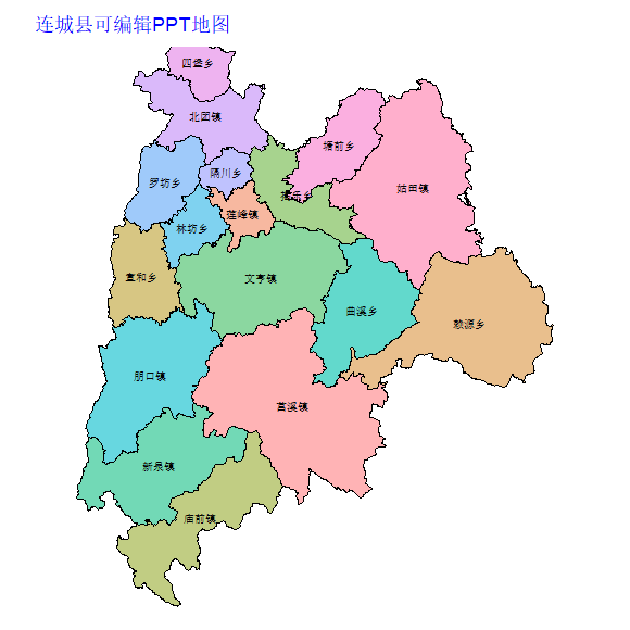龙岩市连城县乡镇地图可编辑PPT行政区划边界高清(福建省).pptx