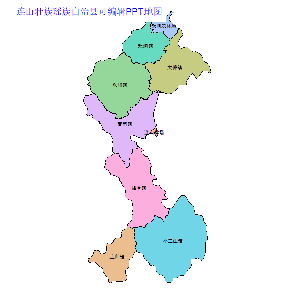 清远市连山壮族瑶族自治县乡镇地图可编辑PPT行政区划边界高清(广东省).pptx