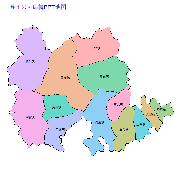 河源市连平县乡镇地图可编辑PPT行政区划边界高清(广东省).pptx