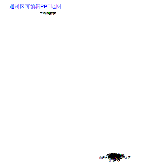 通州区